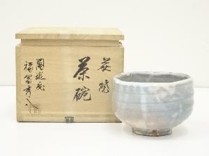 萩焼　福富秀八造　茶碗（共箱）